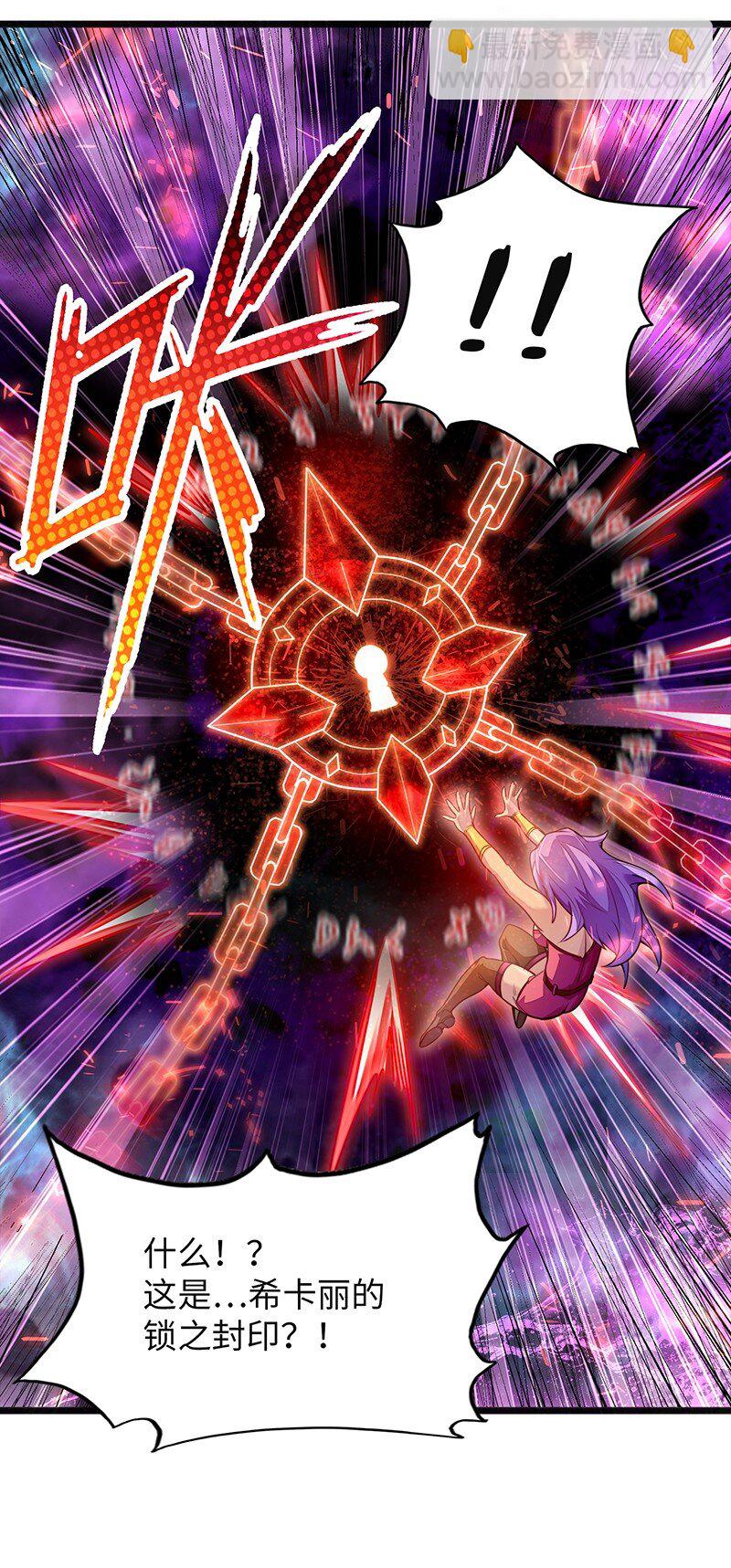 051 问题只有一个(1/2)-第53话