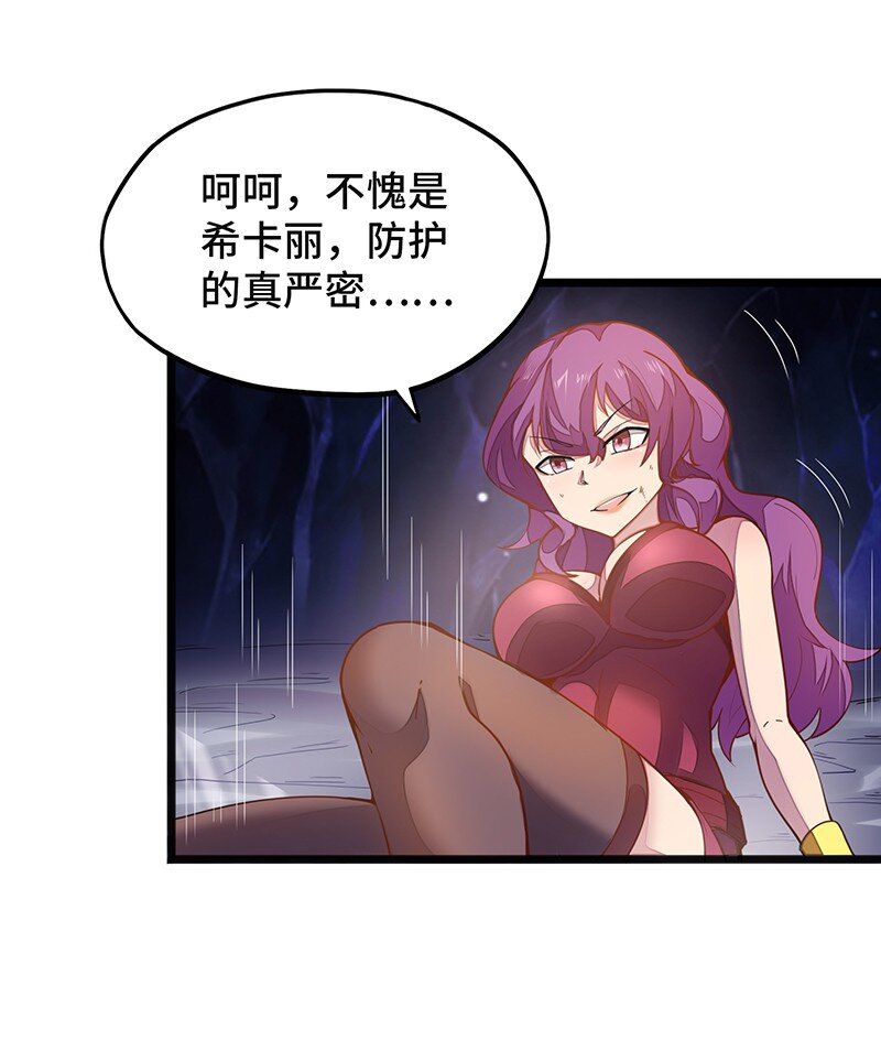 051 问题只有一个(1/2)-第53话