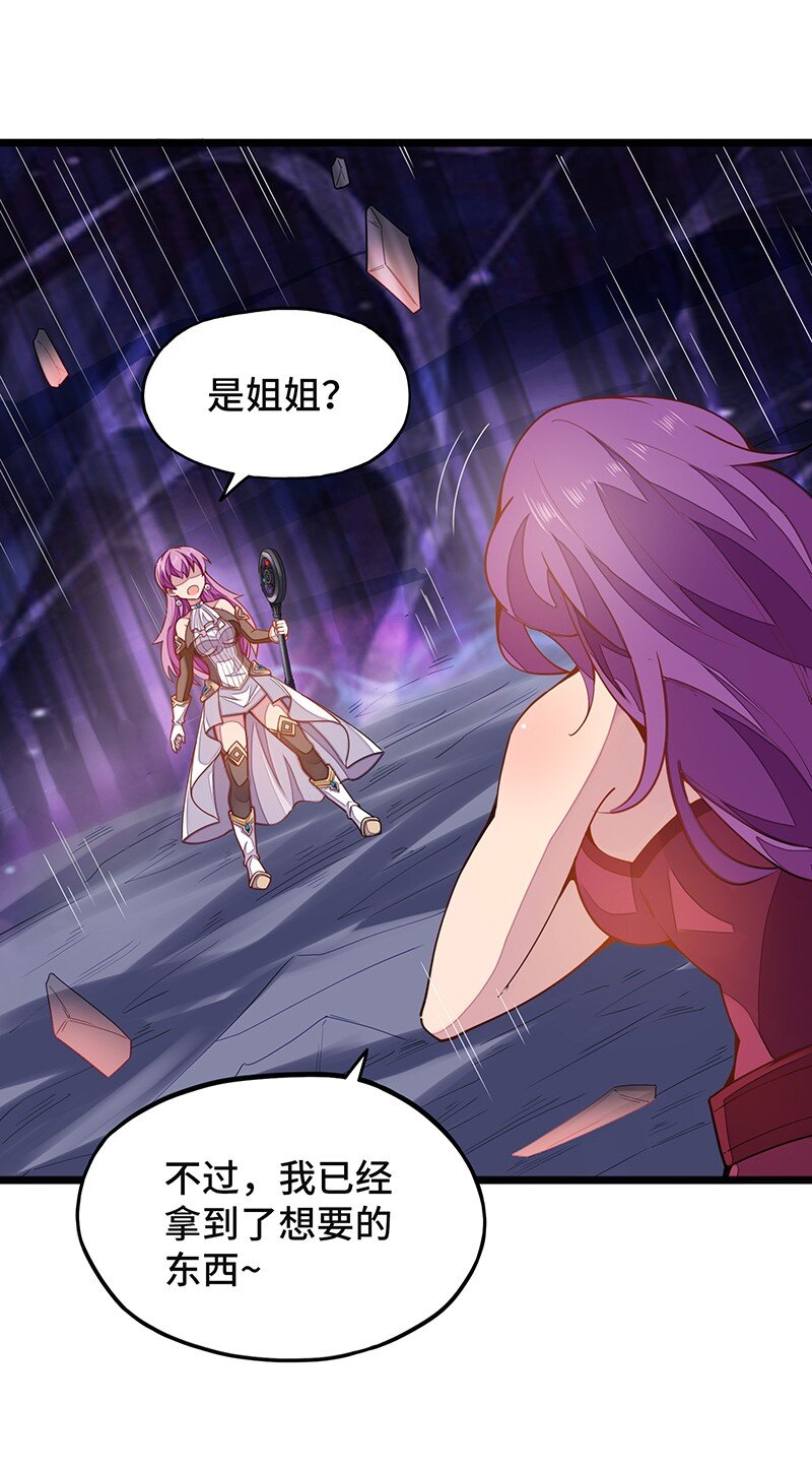 051 问题只有一个(1/2)-第53话