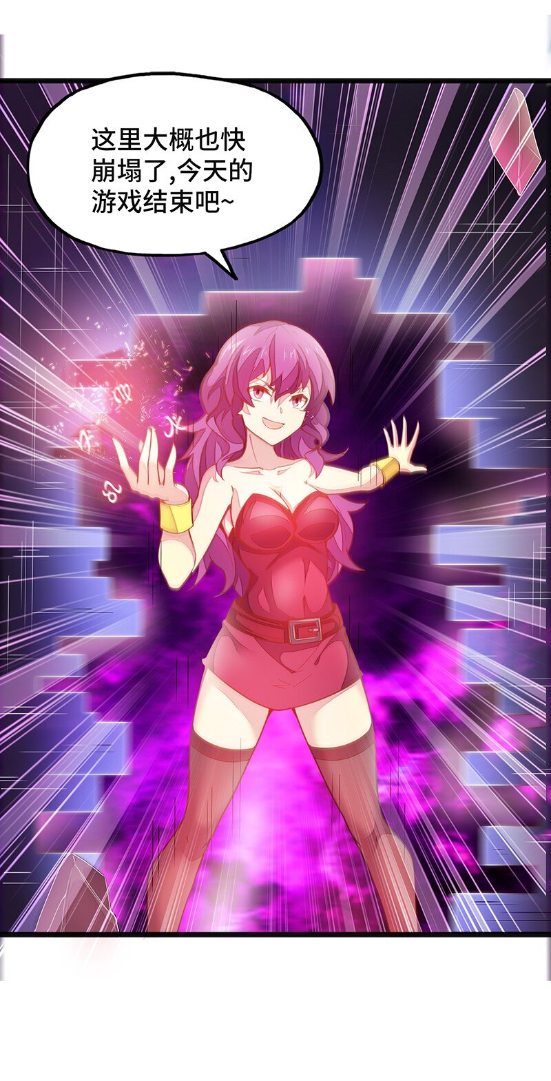 051 问题只有一个(1/2)-第53话