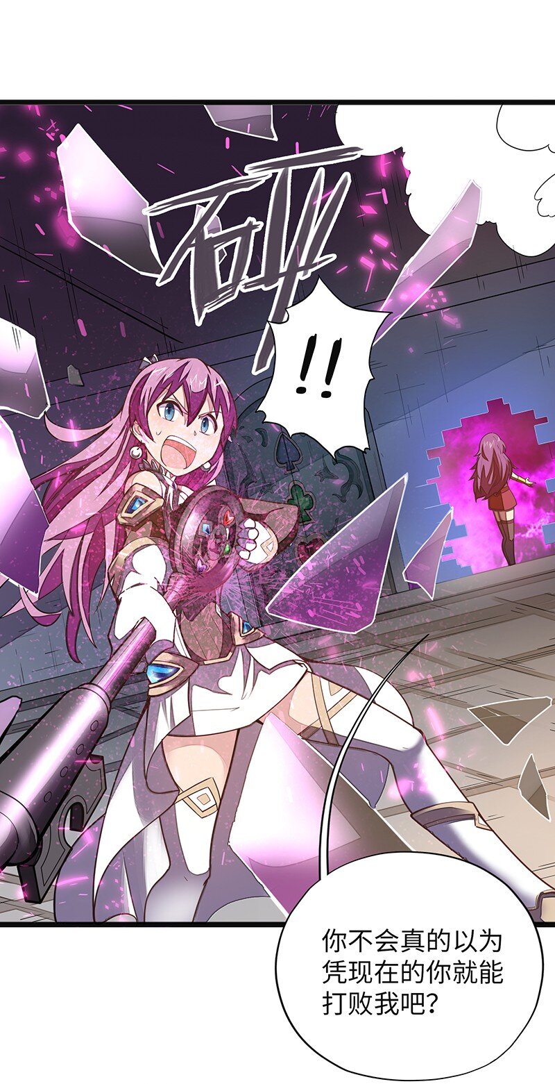 051 问题只有一个(1/2)-第53话