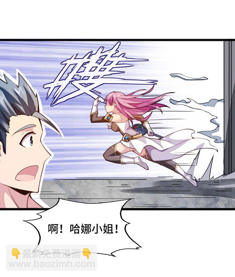 051 问题只有一个(1/2)-第53话