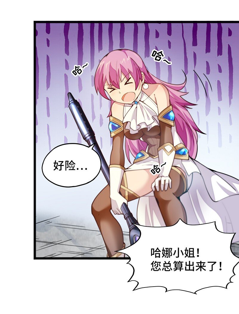 051 问题只有一个(1/2)-第53话