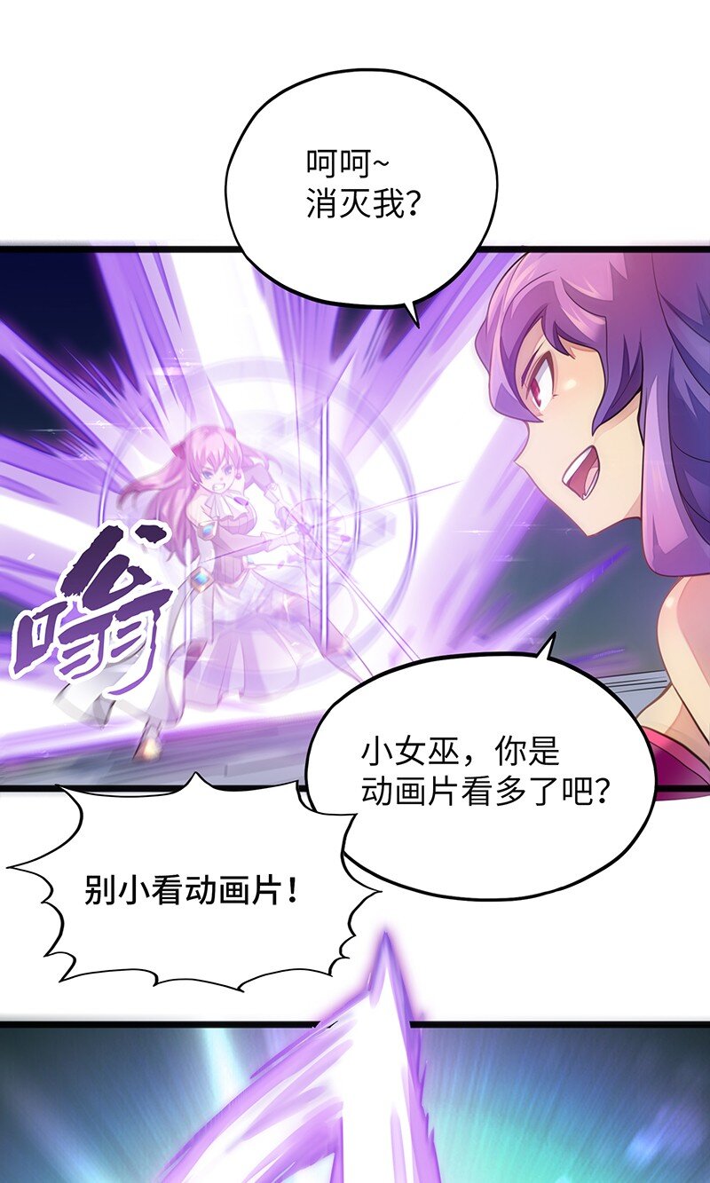 051 问题只有一个(1/2)-第53话