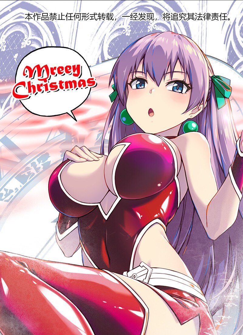 053 共享才是这个世界的未来？(1/2)-第55话