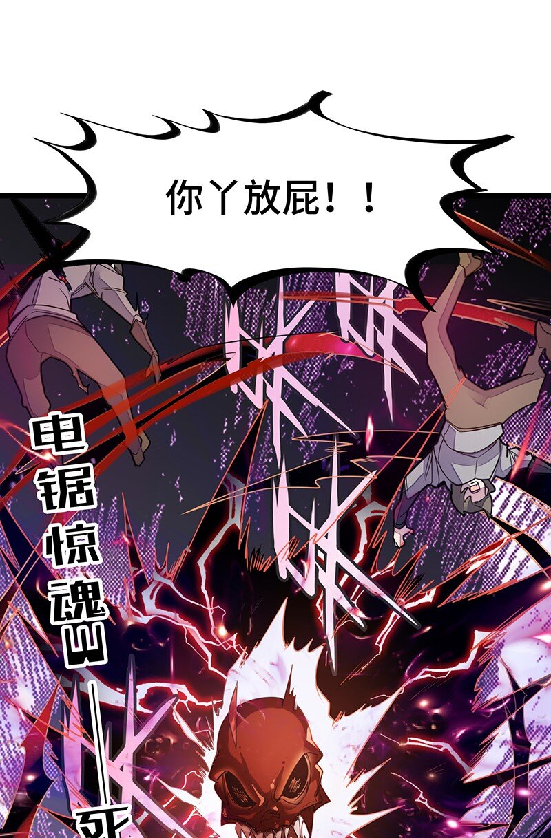 053 共享才是这个世界的未来？(1/2)-第55话