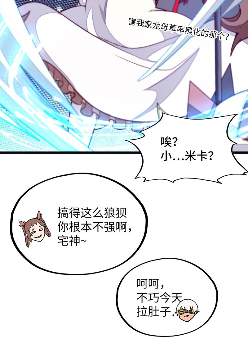 053 共享才是这个世界的未来？(1/2)-第55话