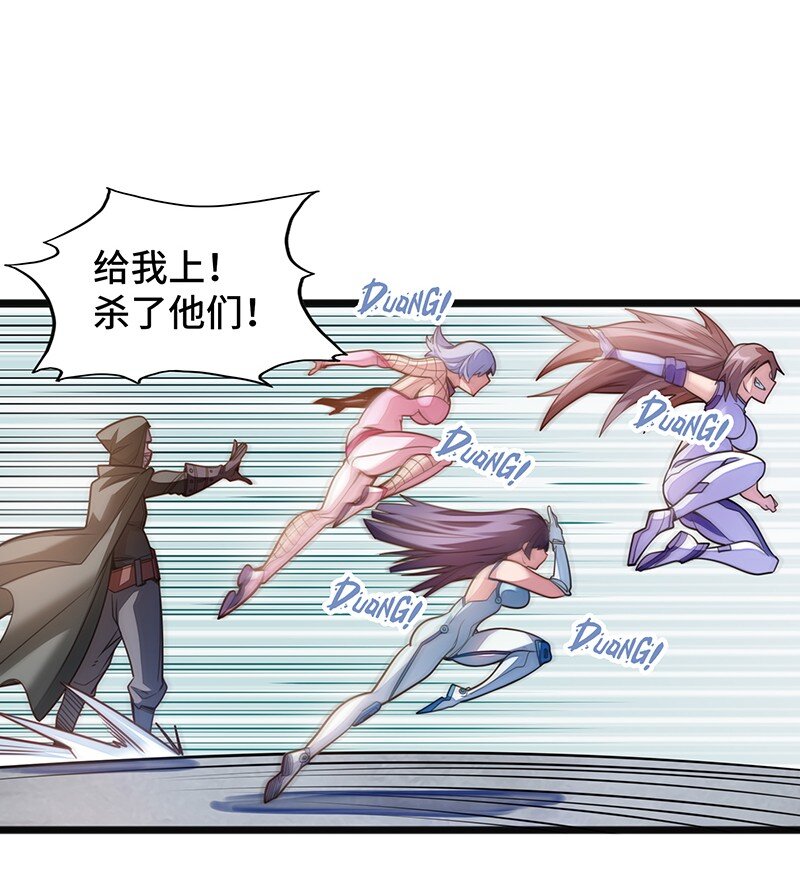 053 共享才是这个世界的未来？(1/2)-第55话