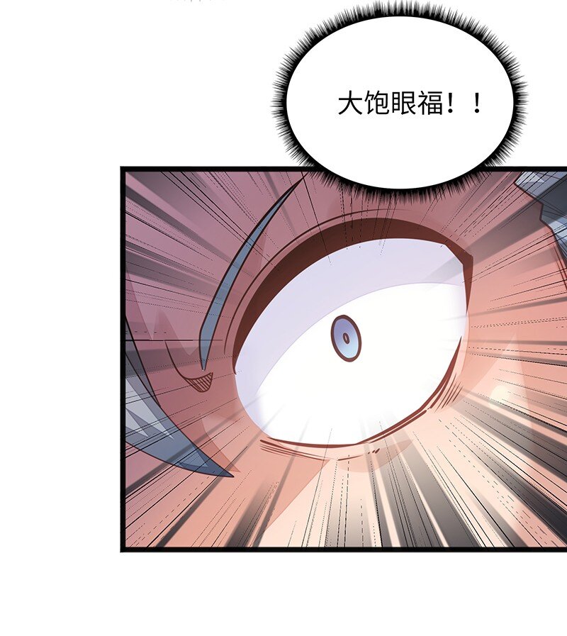 053 共享才是这个世界的未来？(1/2)-第55话