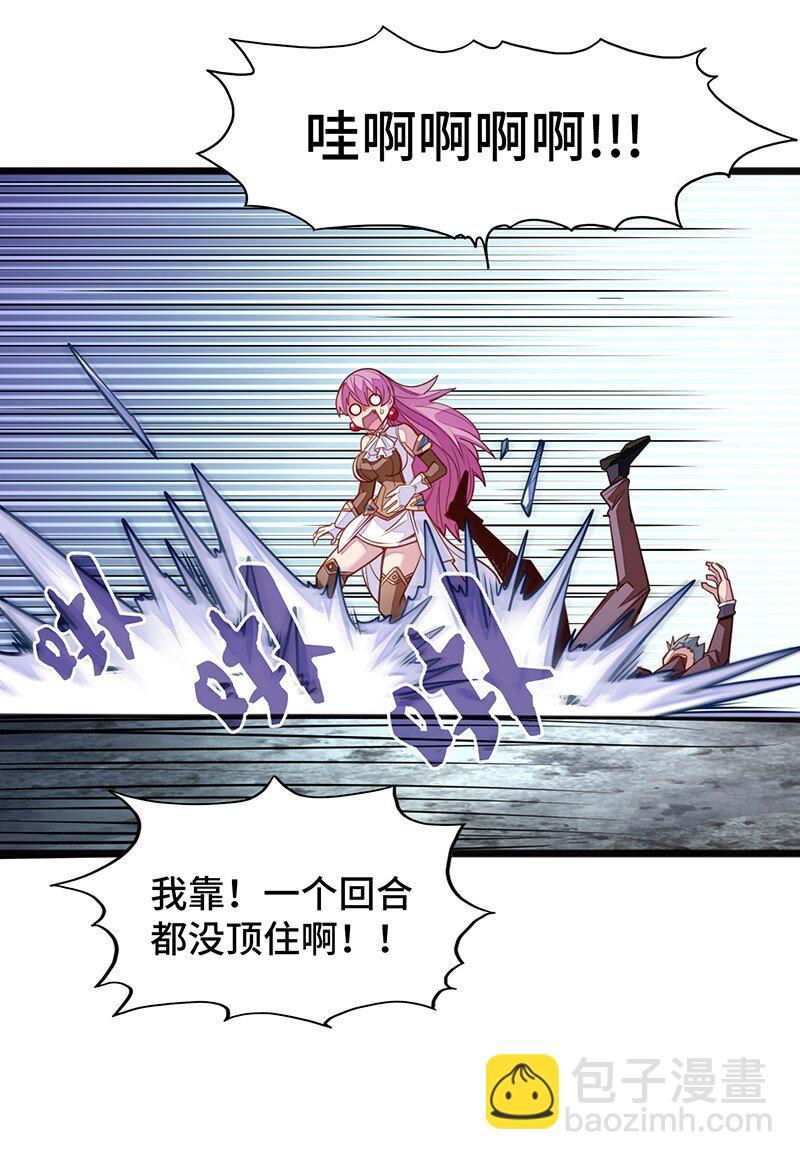 053 共享才是这个世界的未来？(1/2)-第55话