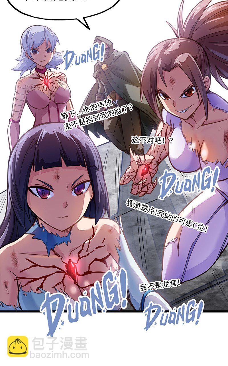 053 共享才是这个世界的未来？(1/2)-第55话