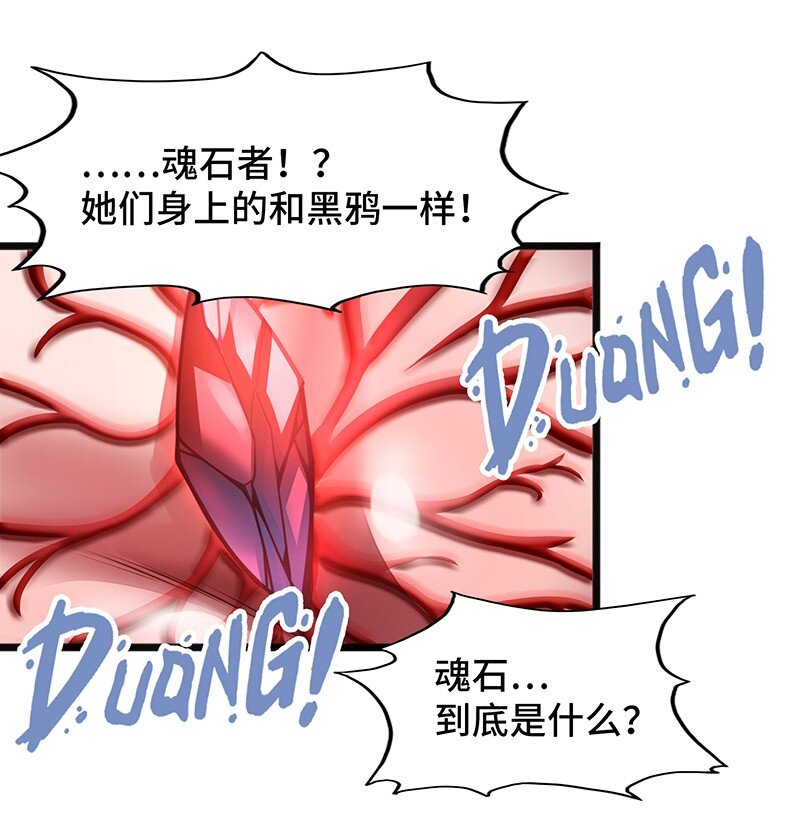 053 共享才是这个世界的未来？(1/2)-第55话