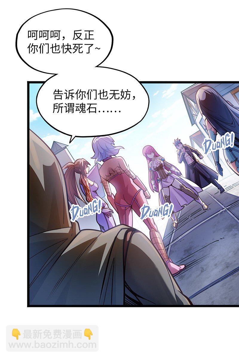 053 共享才是这个世界的未来？(1/2)-第55话