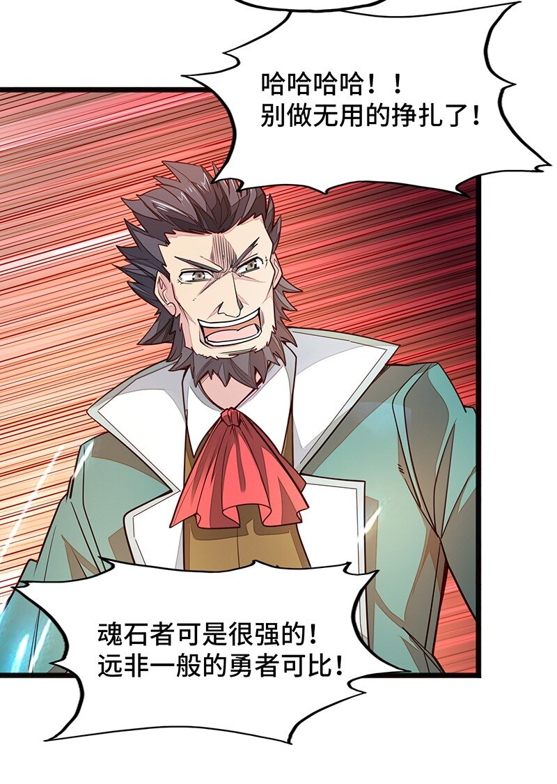 053 共享才是这个世界的未来？(1/2)-第55话