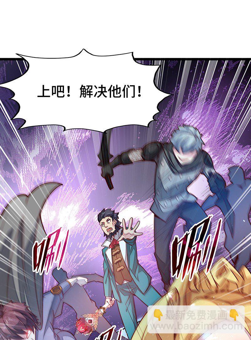 053 共享才是这个世界的未来？(1/2)-第55话