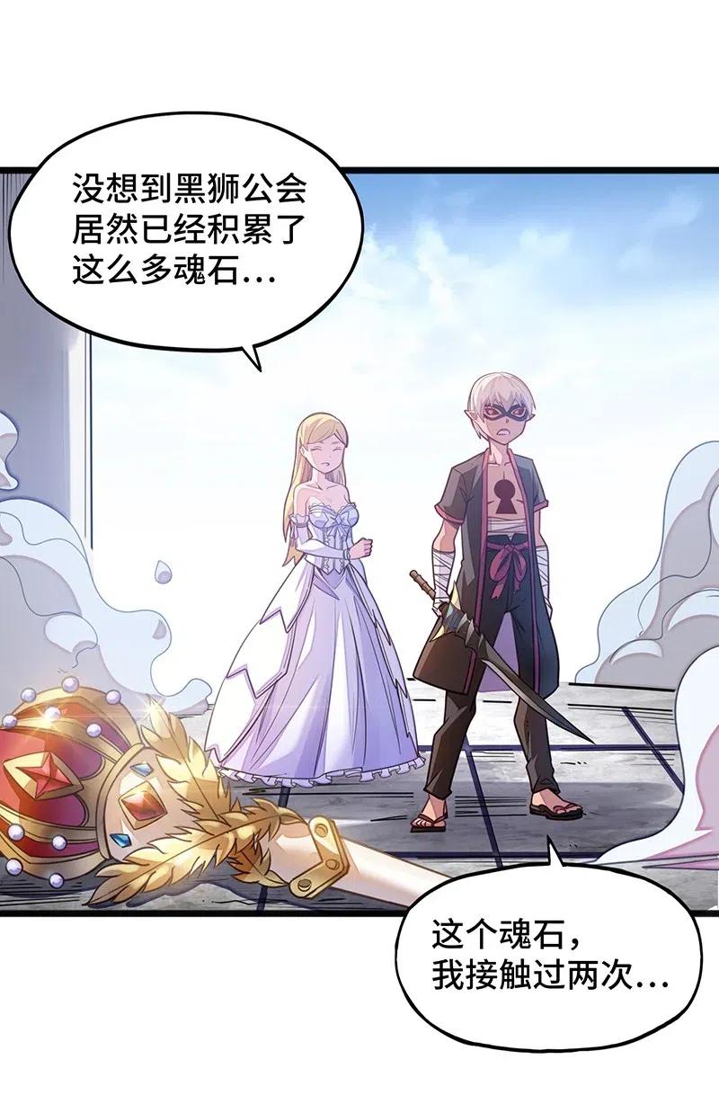 055 笨蛋卡尔就知道装逼撩妹！！(1/2)-第57话