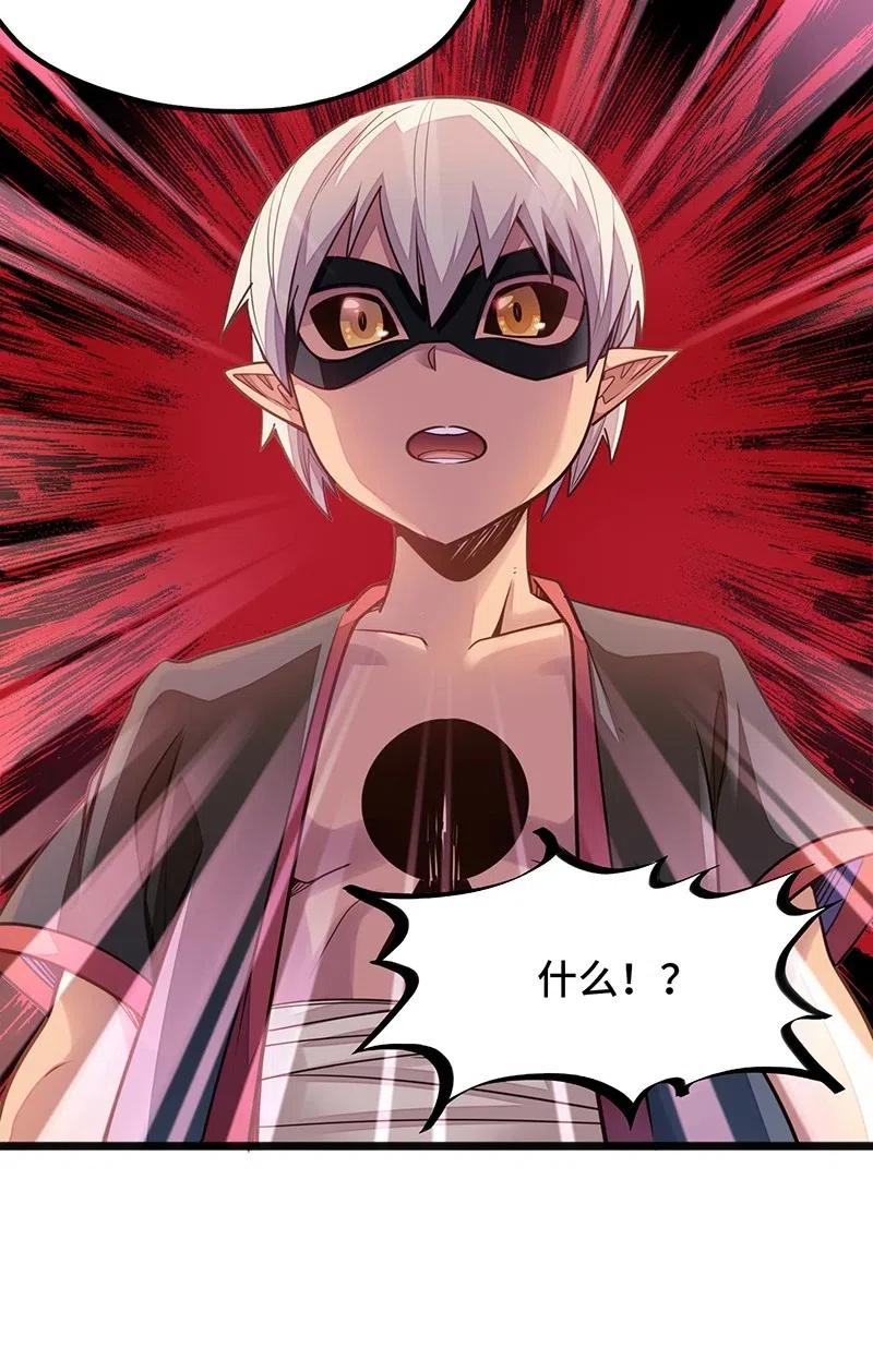 055 笨蛋卡尔就知道装逼撩妹！！(1/2)-第57话