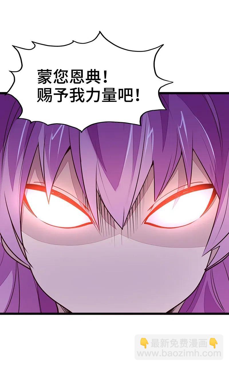 055 笨蛋卡尔就知道装逼撩妹！！(1/2)-第57话