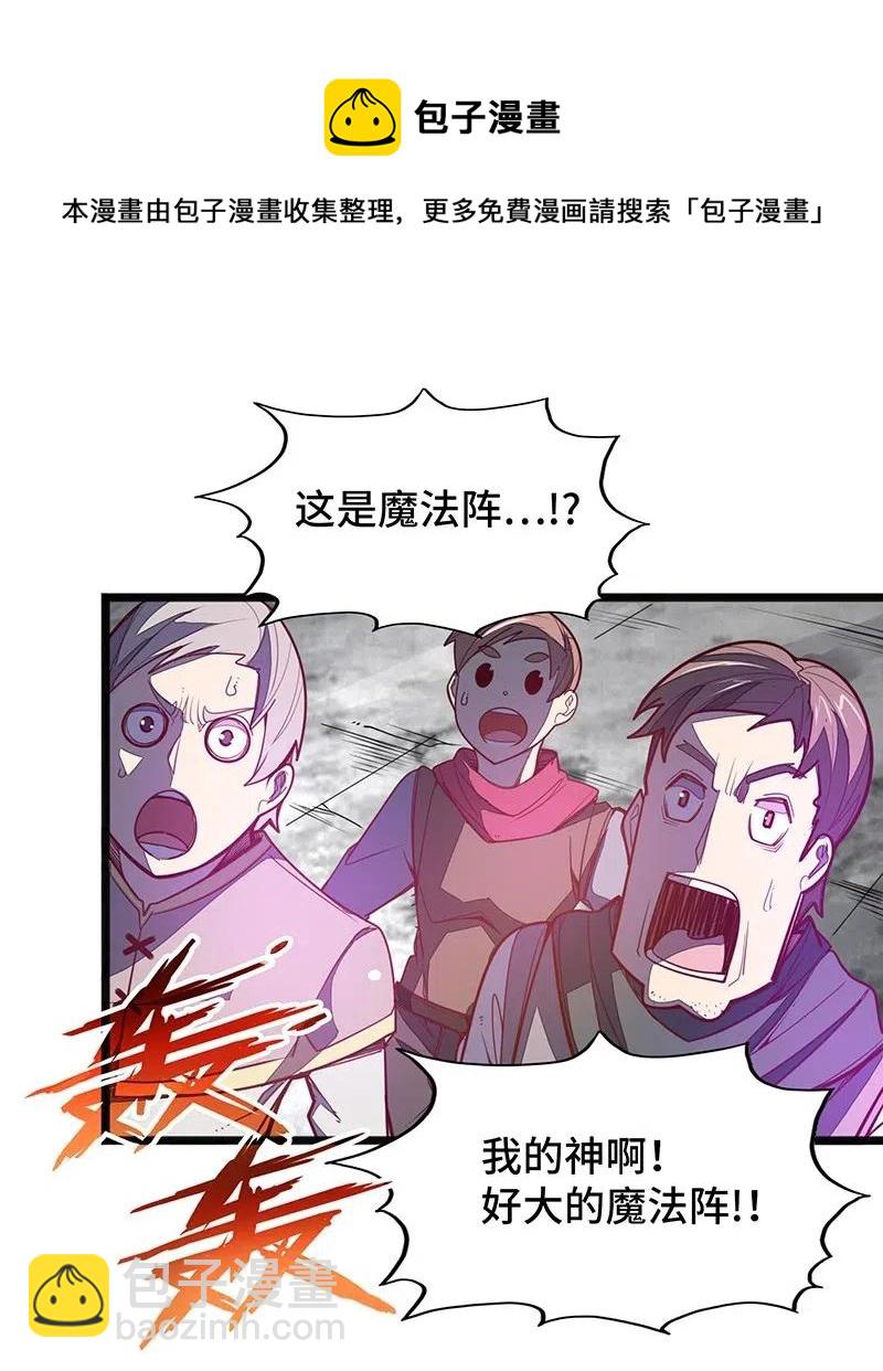 055 笨蛋卡尔就知道装逼撩妹！！(1/2)-第57话