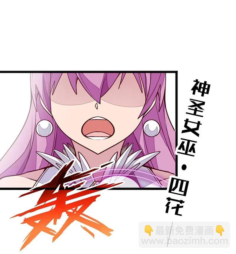 055 笨蛋卡尔就知道装逼撩妹！！(1/2)-第57话