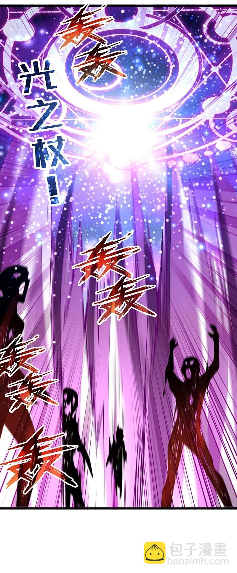 055 笨蛋卡尔就知道装逼撩妹！！(1/2)-第57话