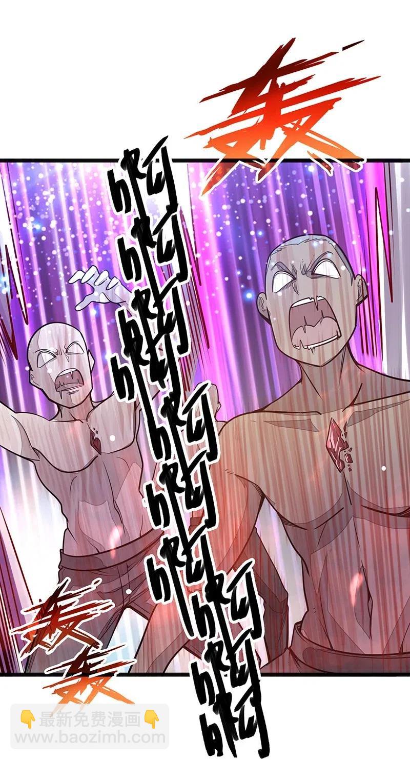 055 笨蛋卡尔就知道装逼撩妹！！(1/2)-第57话