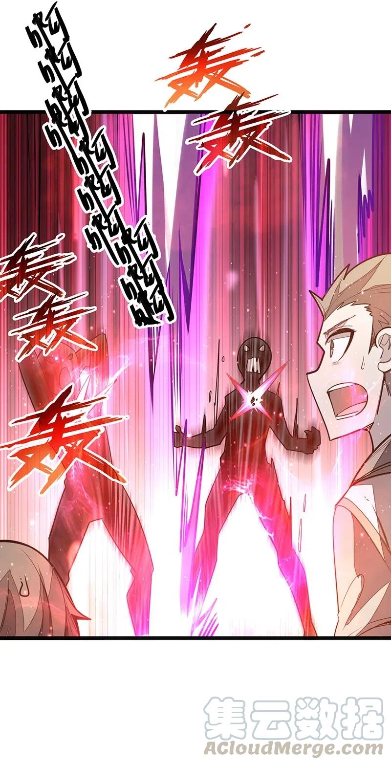 055 笨蛋卡尔就知道装逼撩妹！！(1/2)-第57话