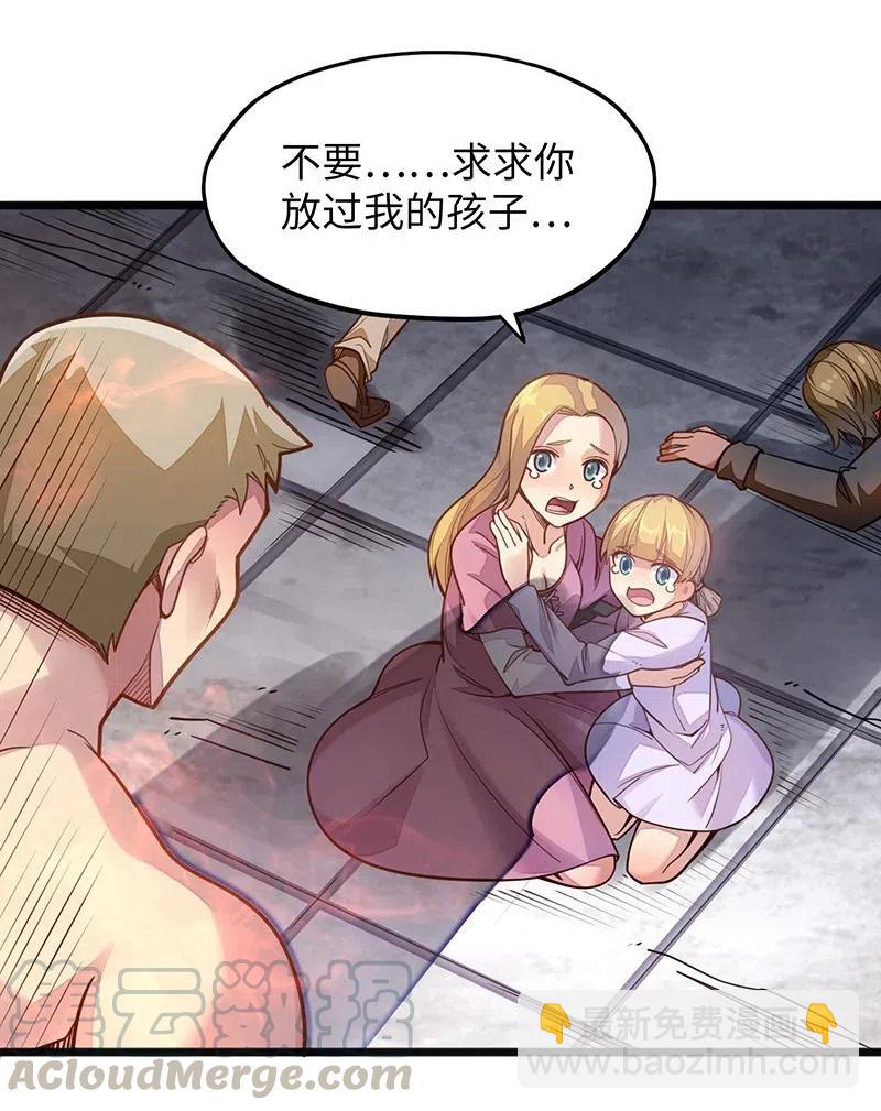 055 笨蛋卡尔就知道装逼撩妹！！(1/2)-第57话