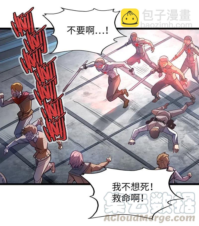 055 笨蛋卡尔就知道装逼撩妹！！(1/2)-第57话