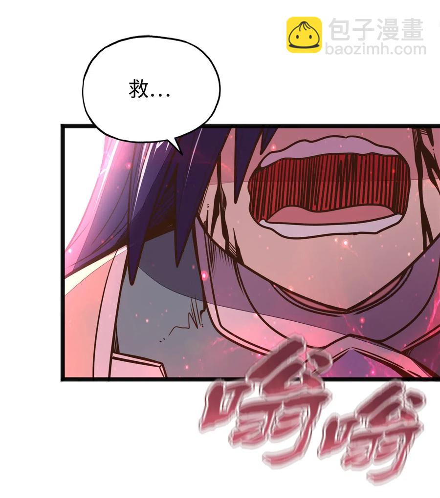 057 让他们看点刺激的开开眼!(1/2)-第59话