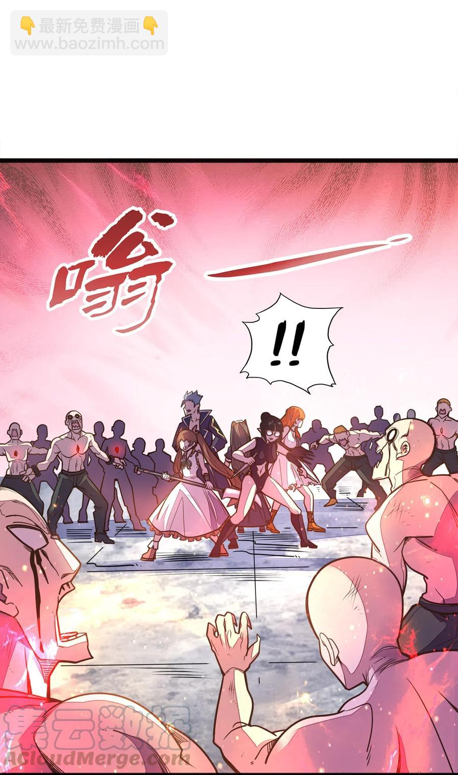 057 让他们看点刺激的开开眼!(1/2)-第59话