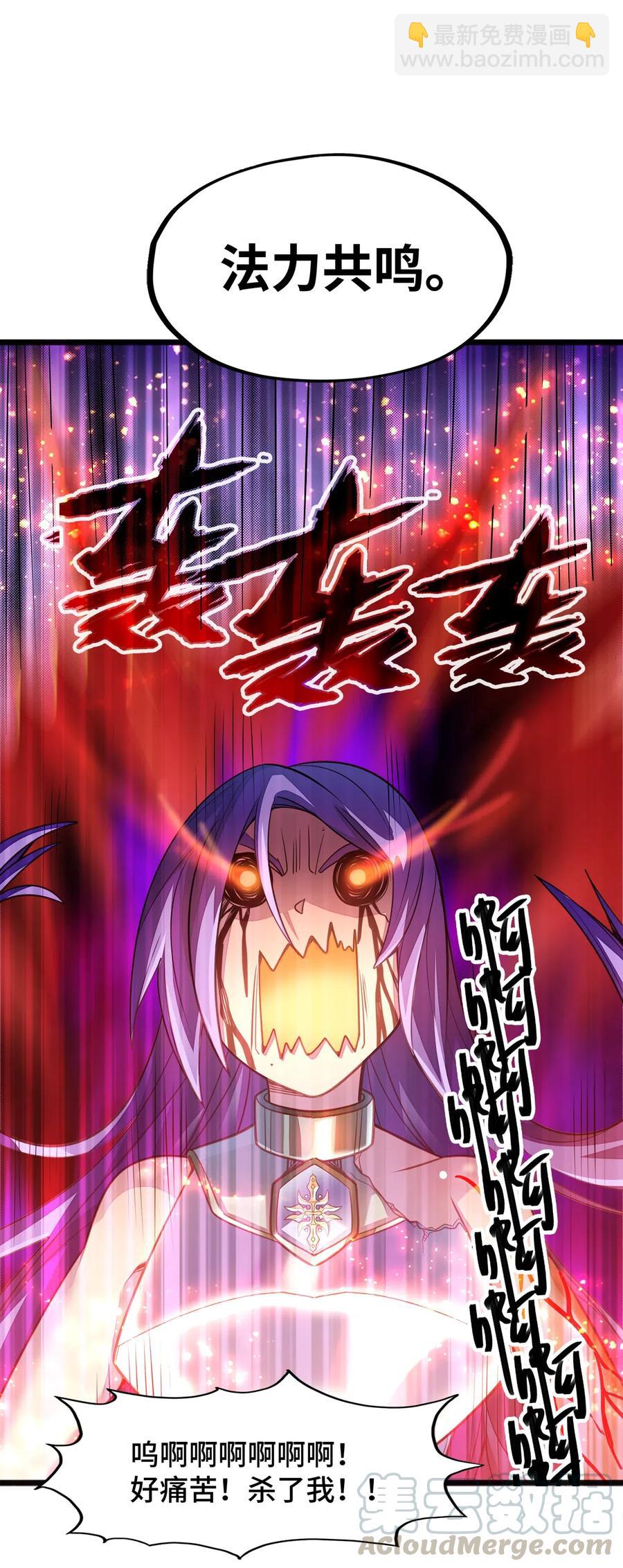 057 让他们看点刺激的开开眼!(1/2)-第59话