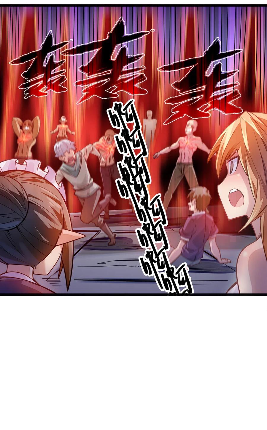 057 让他们看点刺激的开开眼!(1/2)-第59话