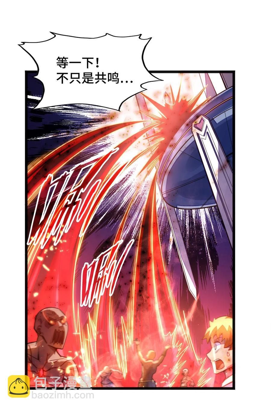 057 让他们看点刺激的开开眼!(1/2)-第59话