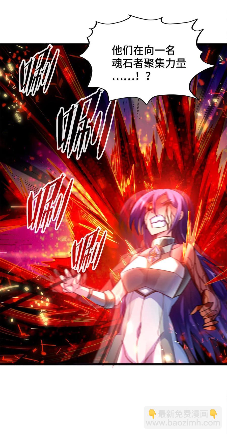 057 让他们看点刺激的开开眼!(1/2)-第59话