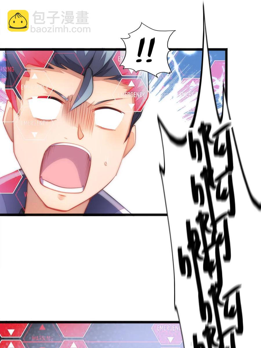 057 让他们看点刺激的开开眼!(1/2)-第59话