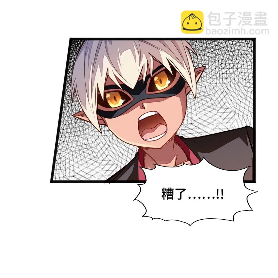 057 让他们看点刺激的开开眼!(1/2)-第59话