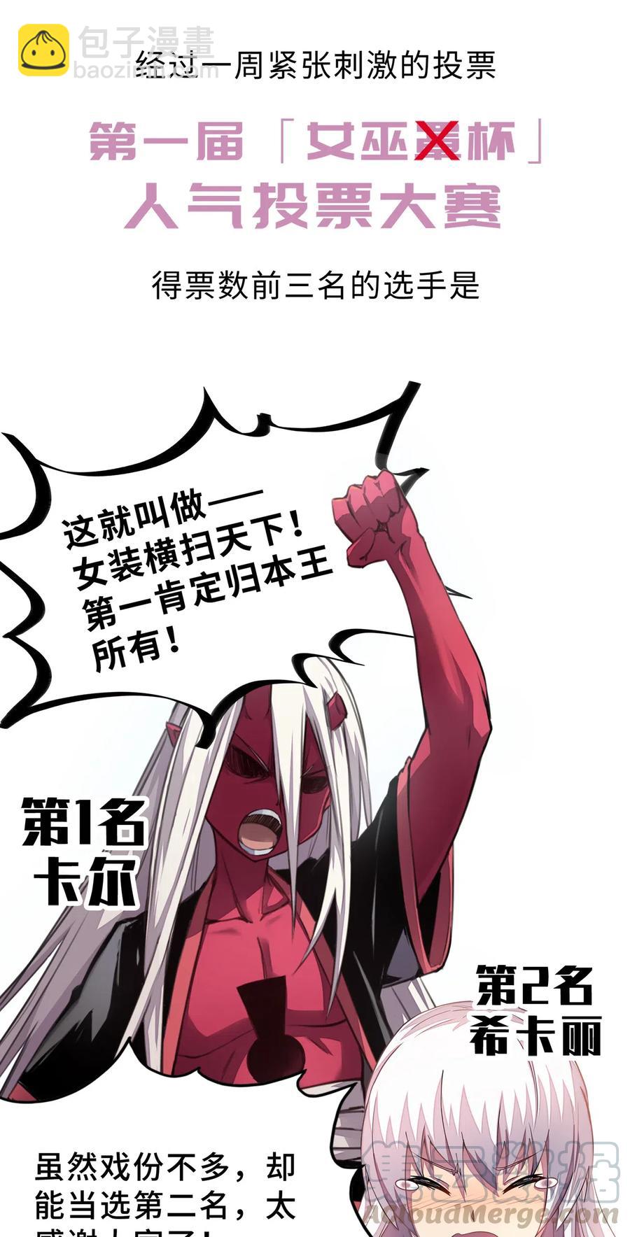 057 让他们看点刺激的开开眼!(1/2)-第59话