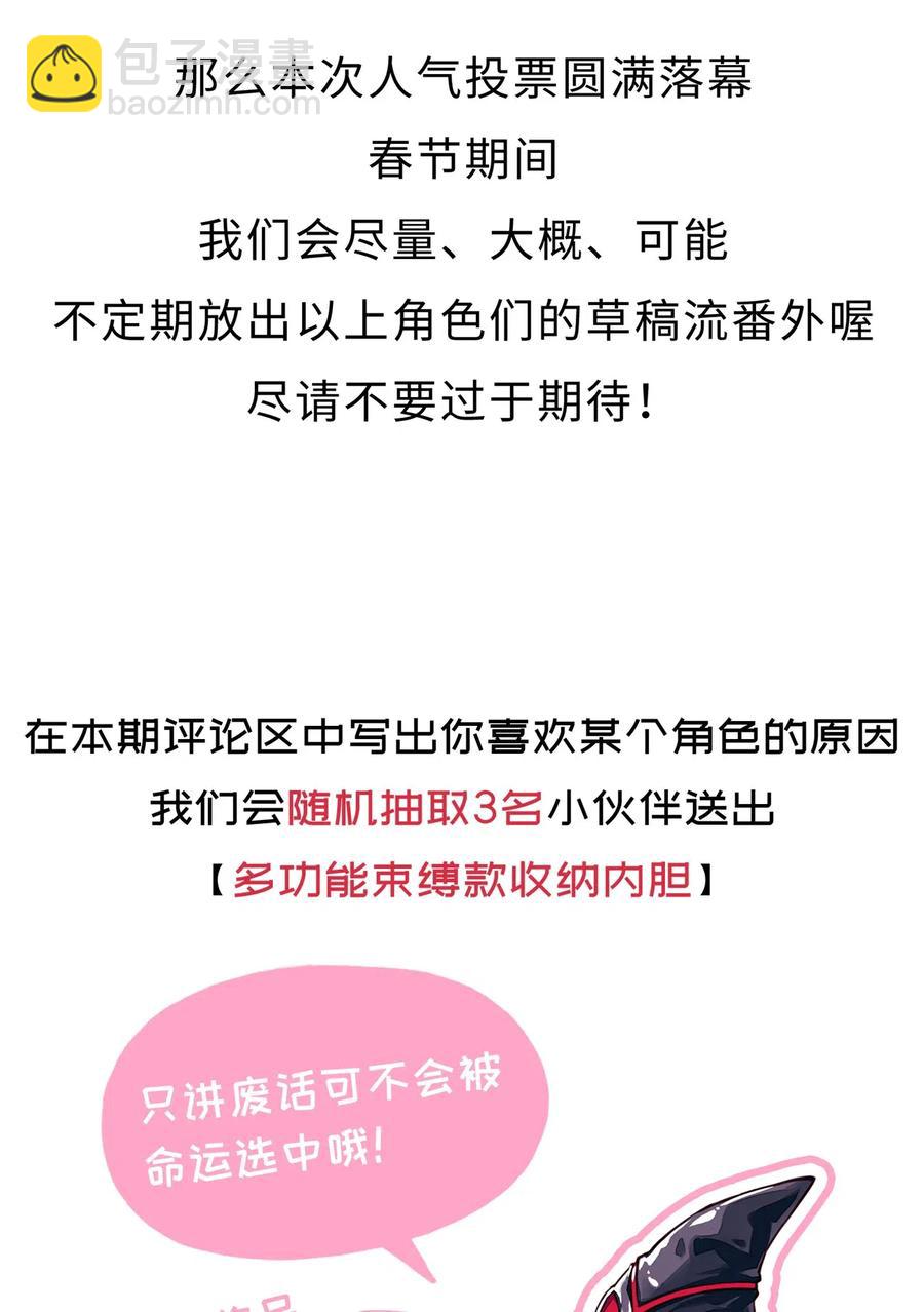 057 让他们看点刺激的开开眼!(1/2)-第59话