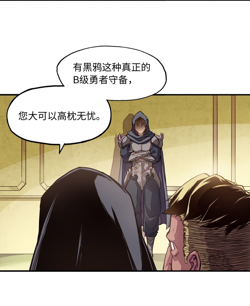 007 清闲点有什么不好(1/2)-第7话