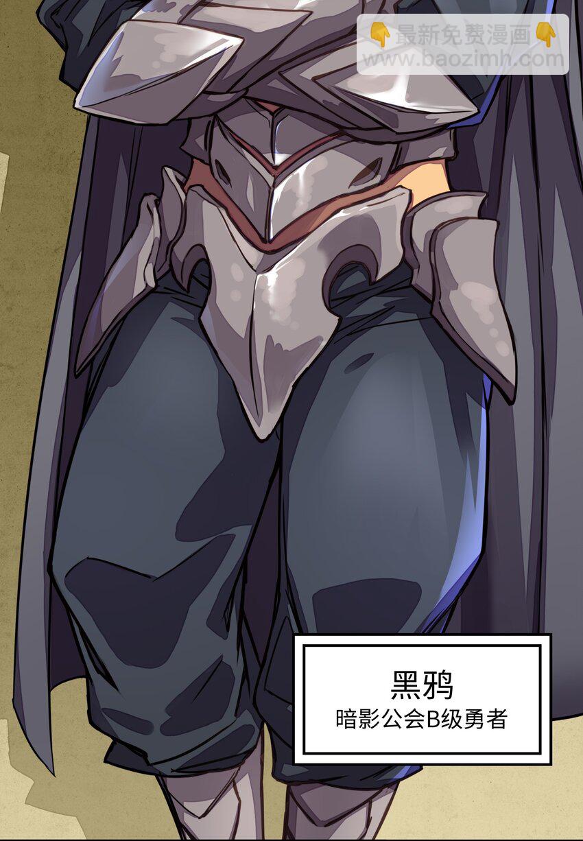 007 清闲点有什么不好(1/2)-第7话