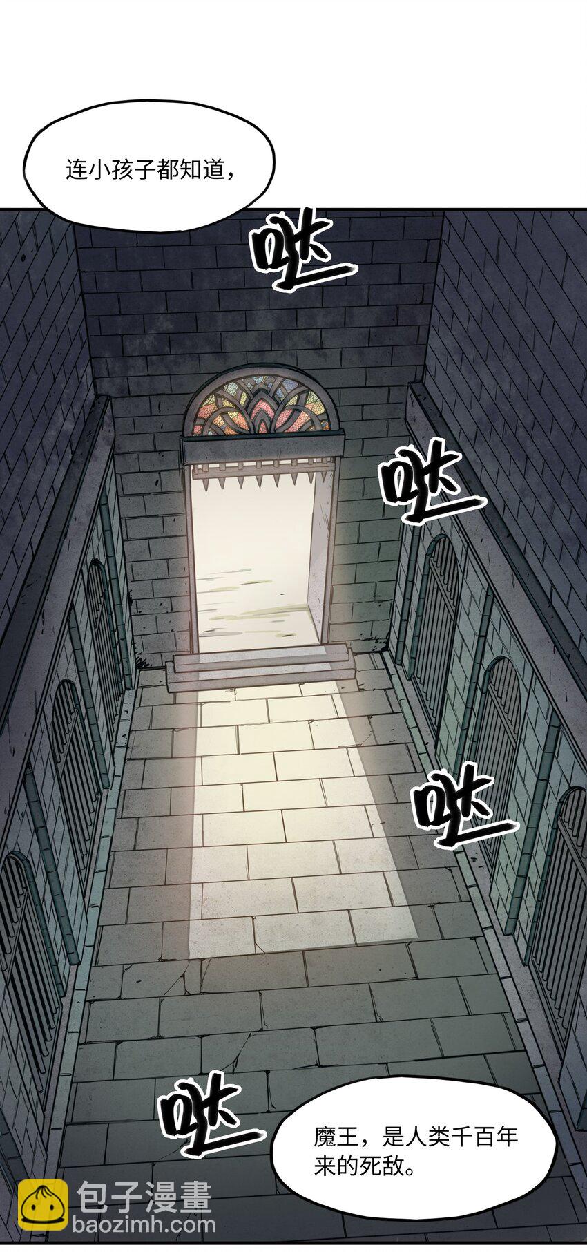 007 清闲点有什么不好(1/2)-第7话