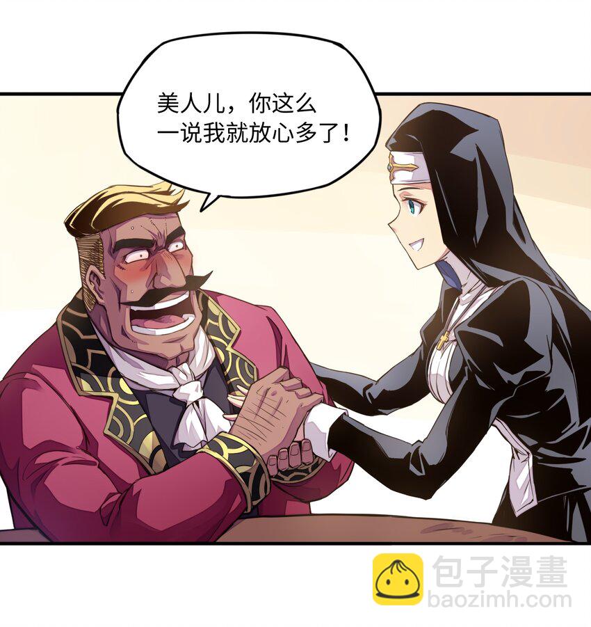 007 清闲点有什么不好(1/2)-第7话