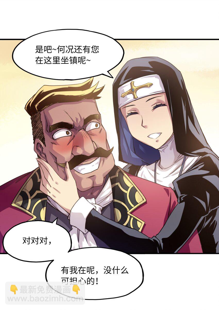 007 清闲点有什么不好(1/2)-第7话