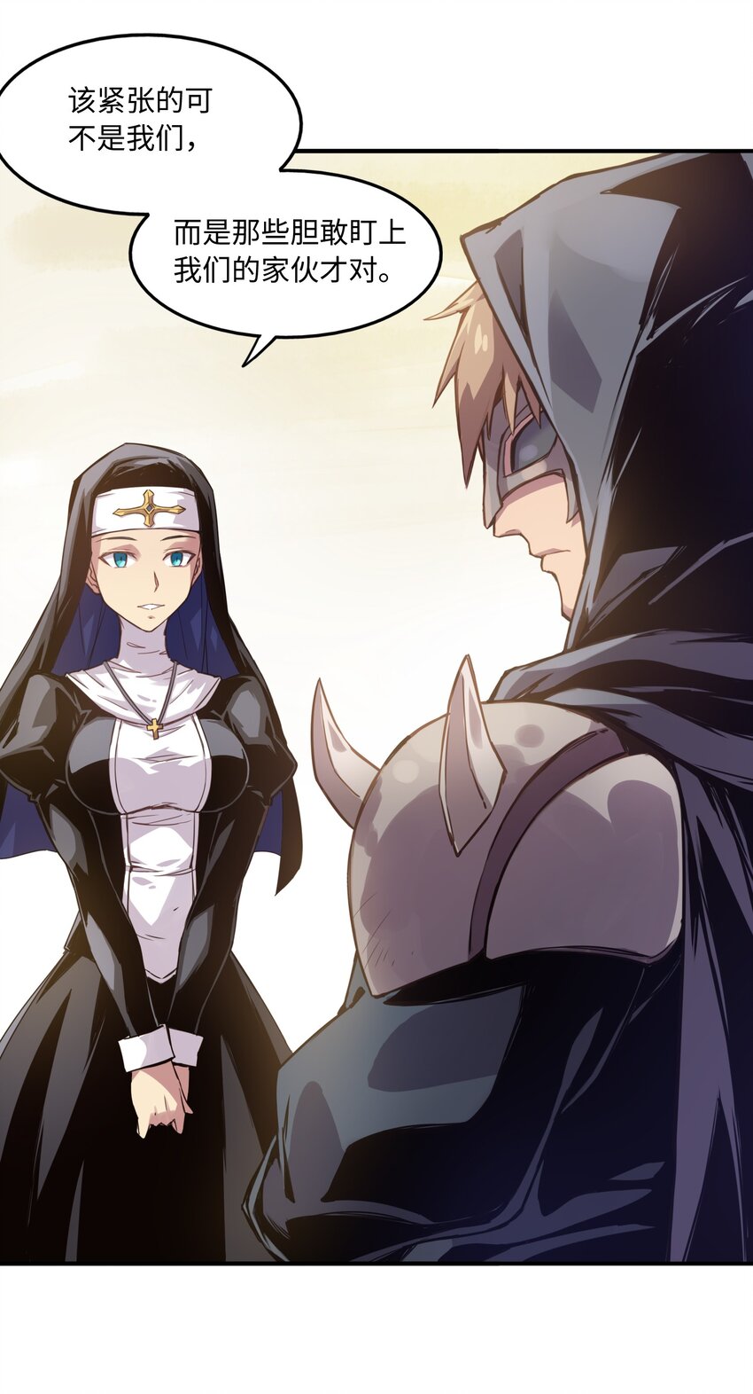 007 清闲点有什么不好(1/2)-第7话