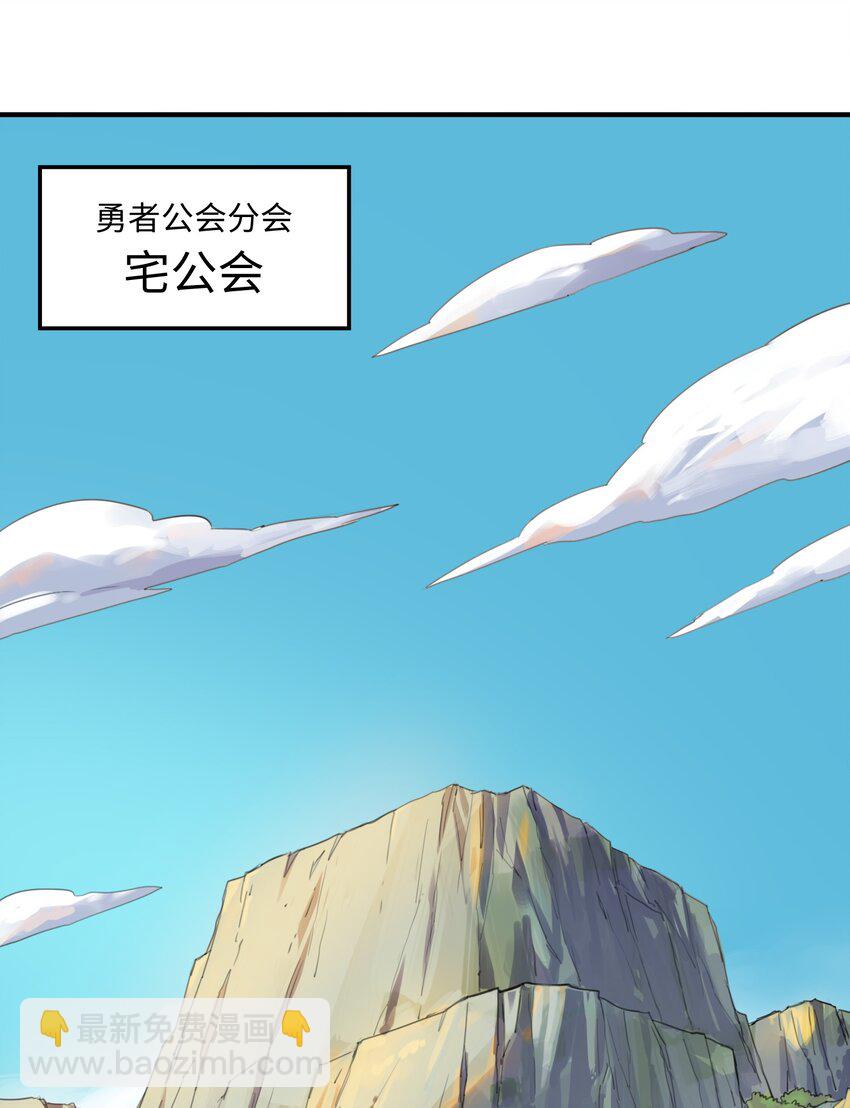 007 清闲点有什么不好(1/2)-第7话