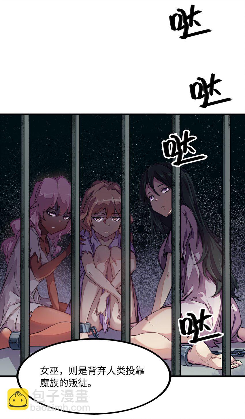 007 清闲点有什么不好(1/2)-第7话