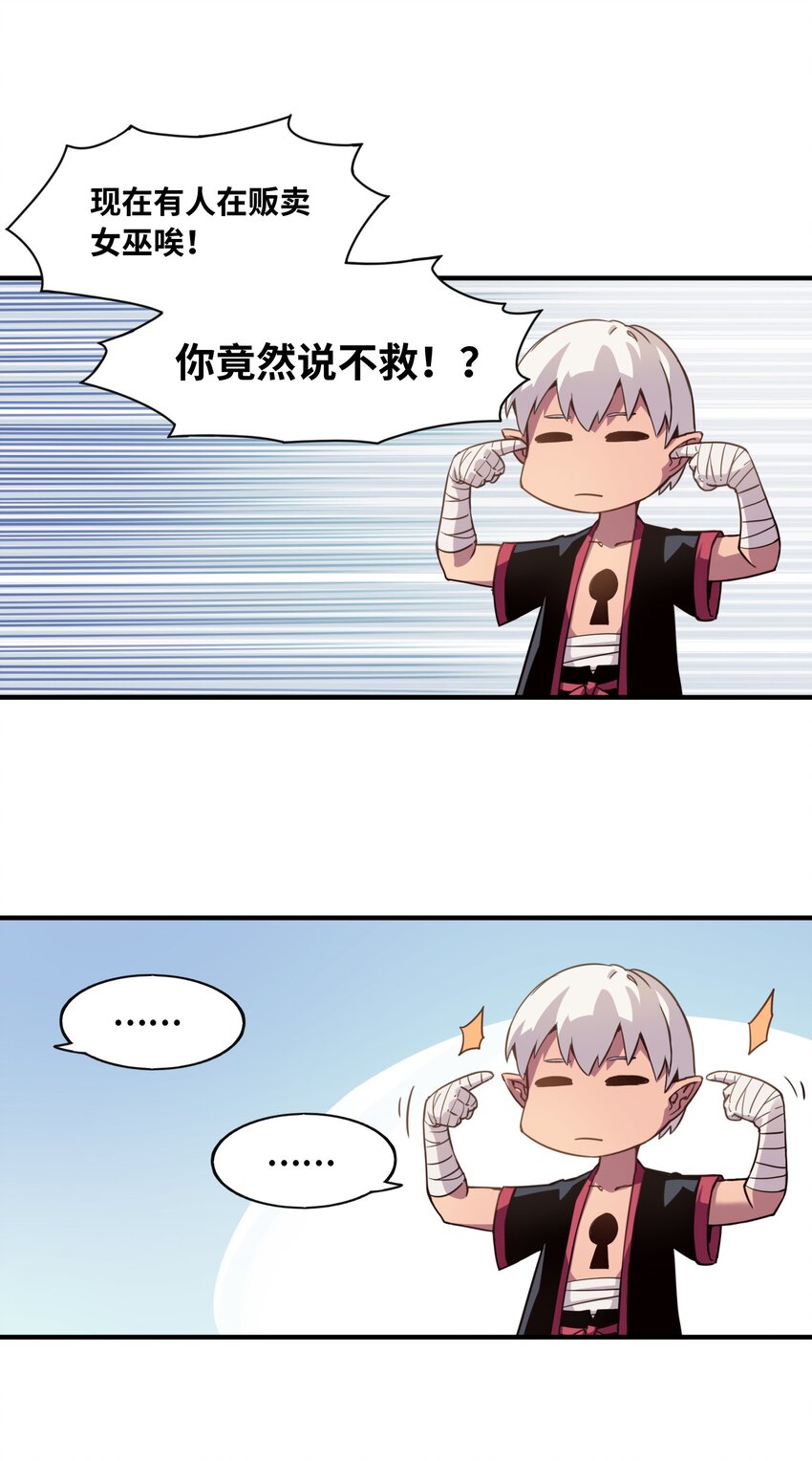 007 清闲点有什么不好(1/2)-第7话