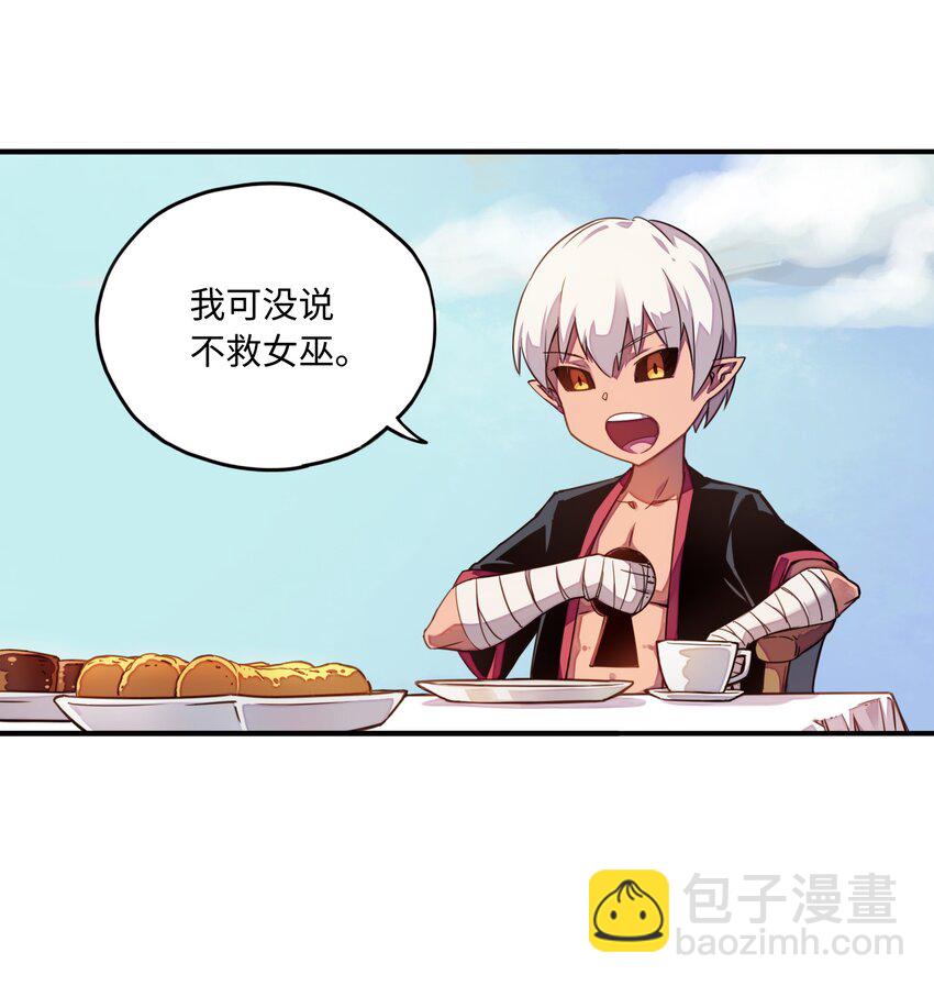 007 清闲点有什么不好(1/2)-第7话