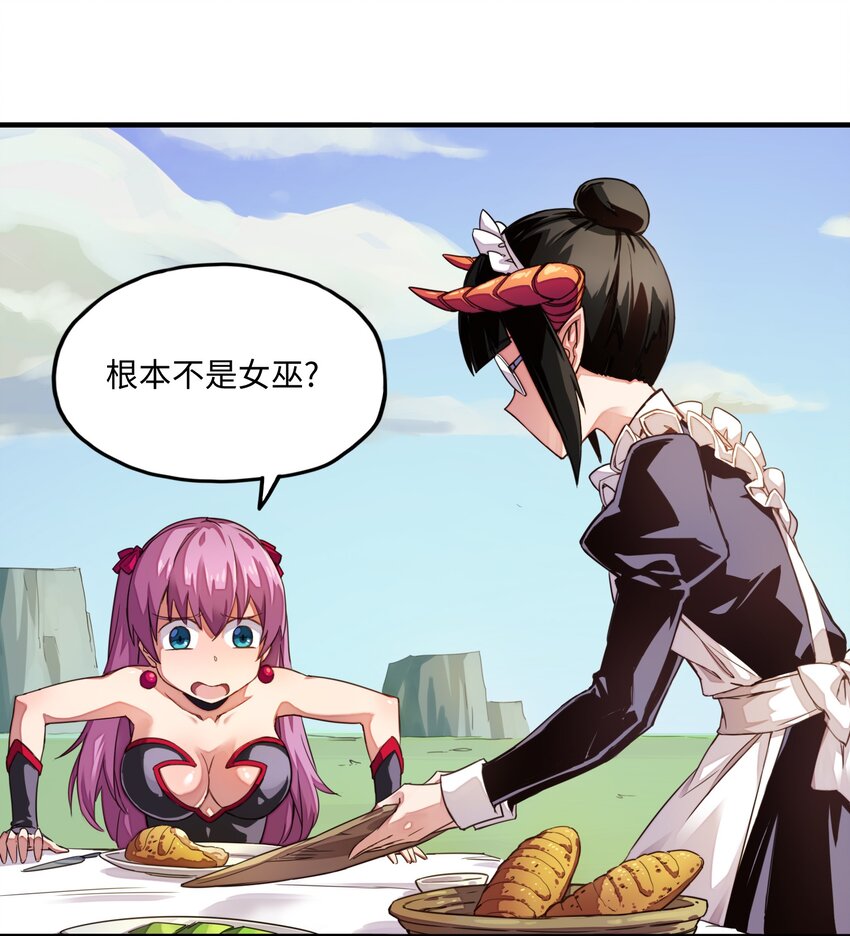 007 清闲点有什么不好(1/2)-第7话